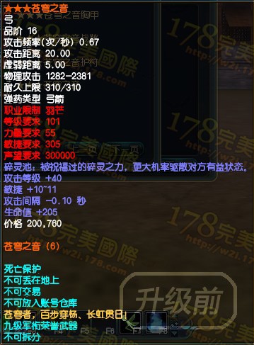 <a href=https://www.haowm.com target=_blank class=infotextkey>完美国际</a>2