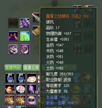 完美世界校园区剑炎职业快速发育起来