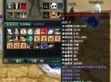 幻仙石用精炼加持还能激起超强攻击