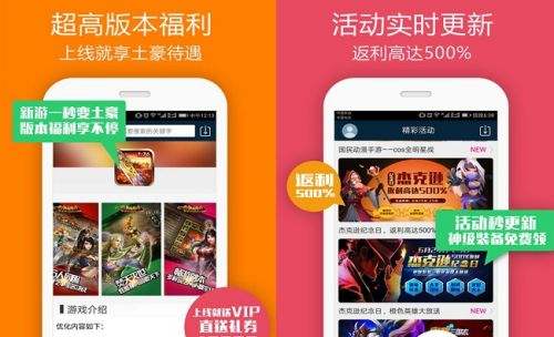 靠谱的bt手游平台推荐_最好的变态手游平台_bt手游传奇