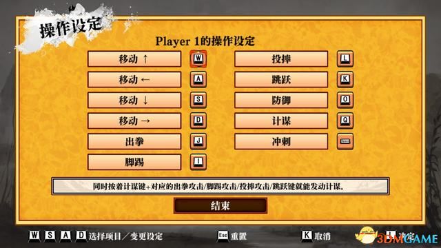 热血三国手游攻略_热血三国志全员集合图文攻略_热血三国志全支线任务收集