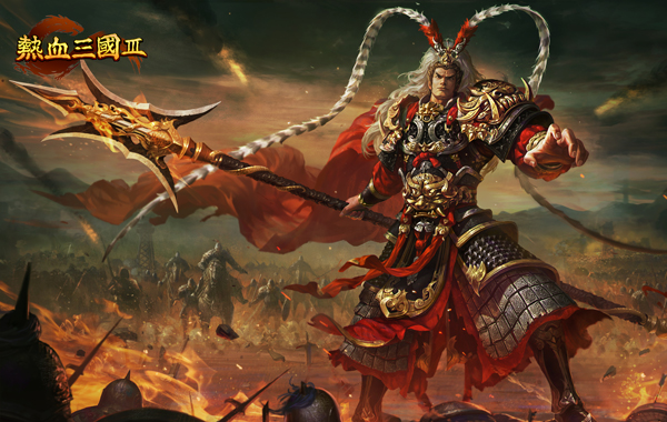 热血三国手游攻略_热血三国3 幻境系统 名将切磋_热血三国3 金发条奖 最受欢迎游戏
