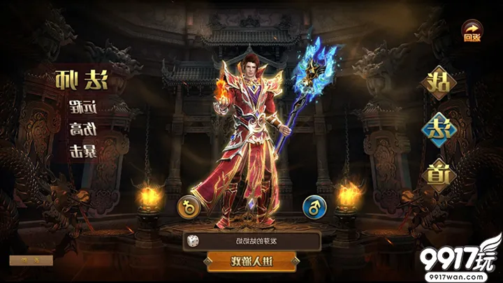 《主宰传奇》新手入门怎么玩？—新手入门攻略！