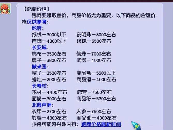 轩辕传奇1-20级升级攻略_轩辕传奇手游传奇之路_轩辕传奇快速升级方法