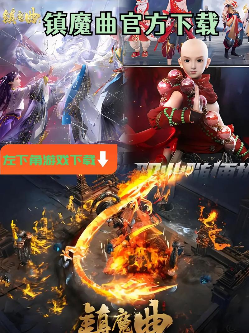 镇魔曲手游天罡星攻略_镇魔曲岁暮天寒新服活动 _ 镇魔曲天命再临活动攻略 